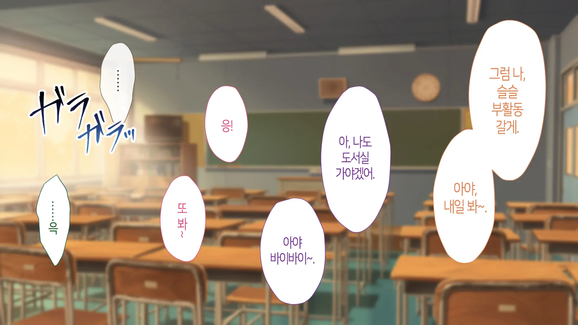 Nukegake Wa Shinai To Yakusoku Shita Kedo, Boku Wa Anoko Ni Te O Dashita.│새치기는 안 하겠다고 약속했지만, 나는 그 아이에게 손을 댔다.